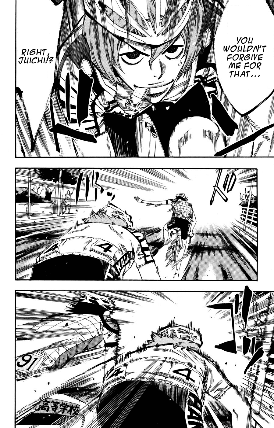 Yowamushi Pedal Chapter 126 page 2 - Chapter 126: Shinkai, Cornered