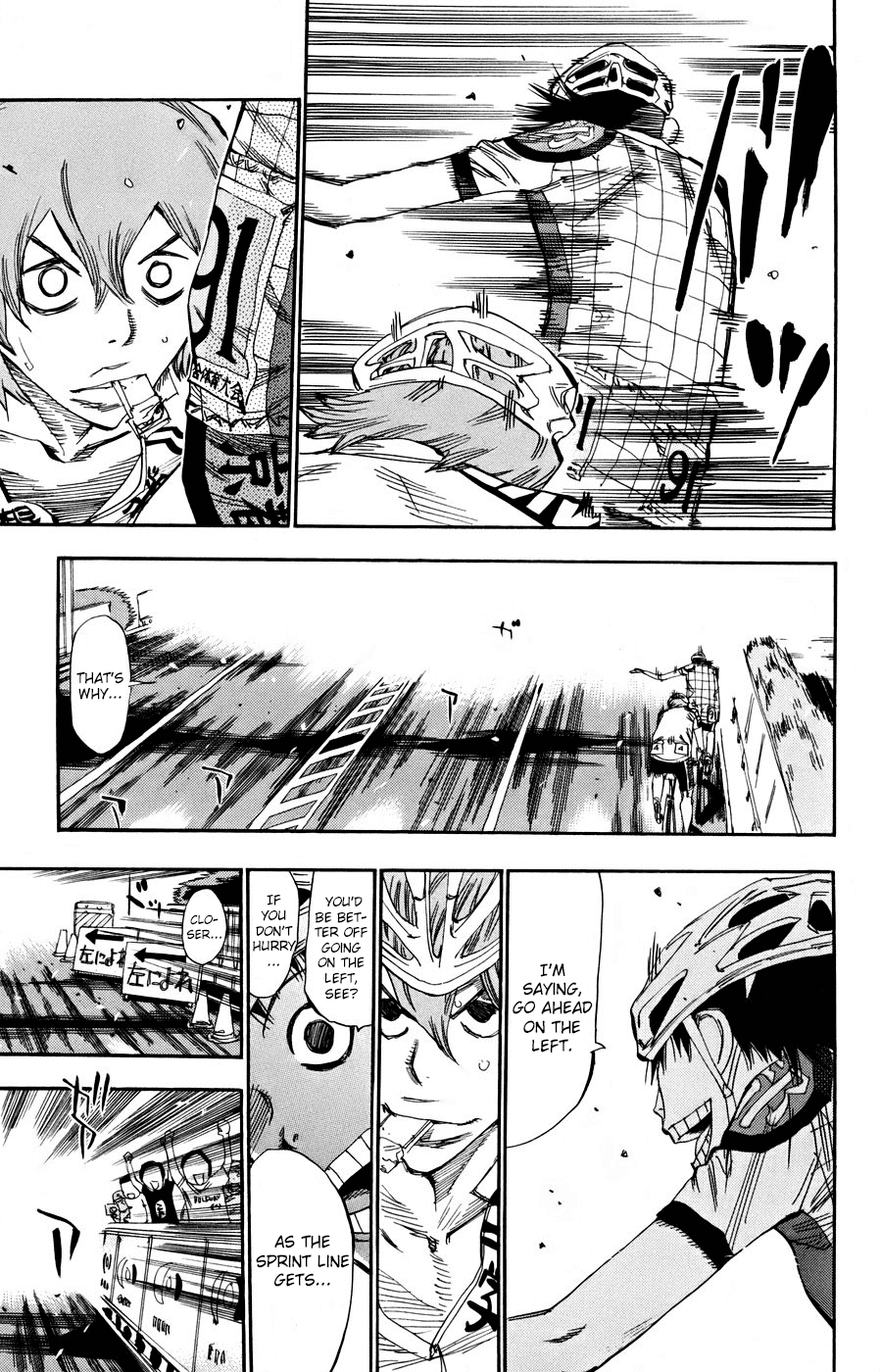 Yowamushi Pedal Chapter 126 page 3 - Chapter 126: Shinkai, Cornered