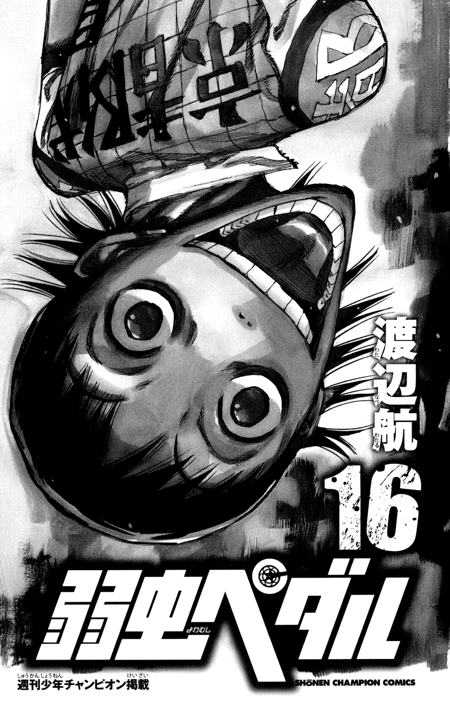 Yowamushi Pedal Chapter 129 page 2 - Chapter 129: The Strongest and Fastest
