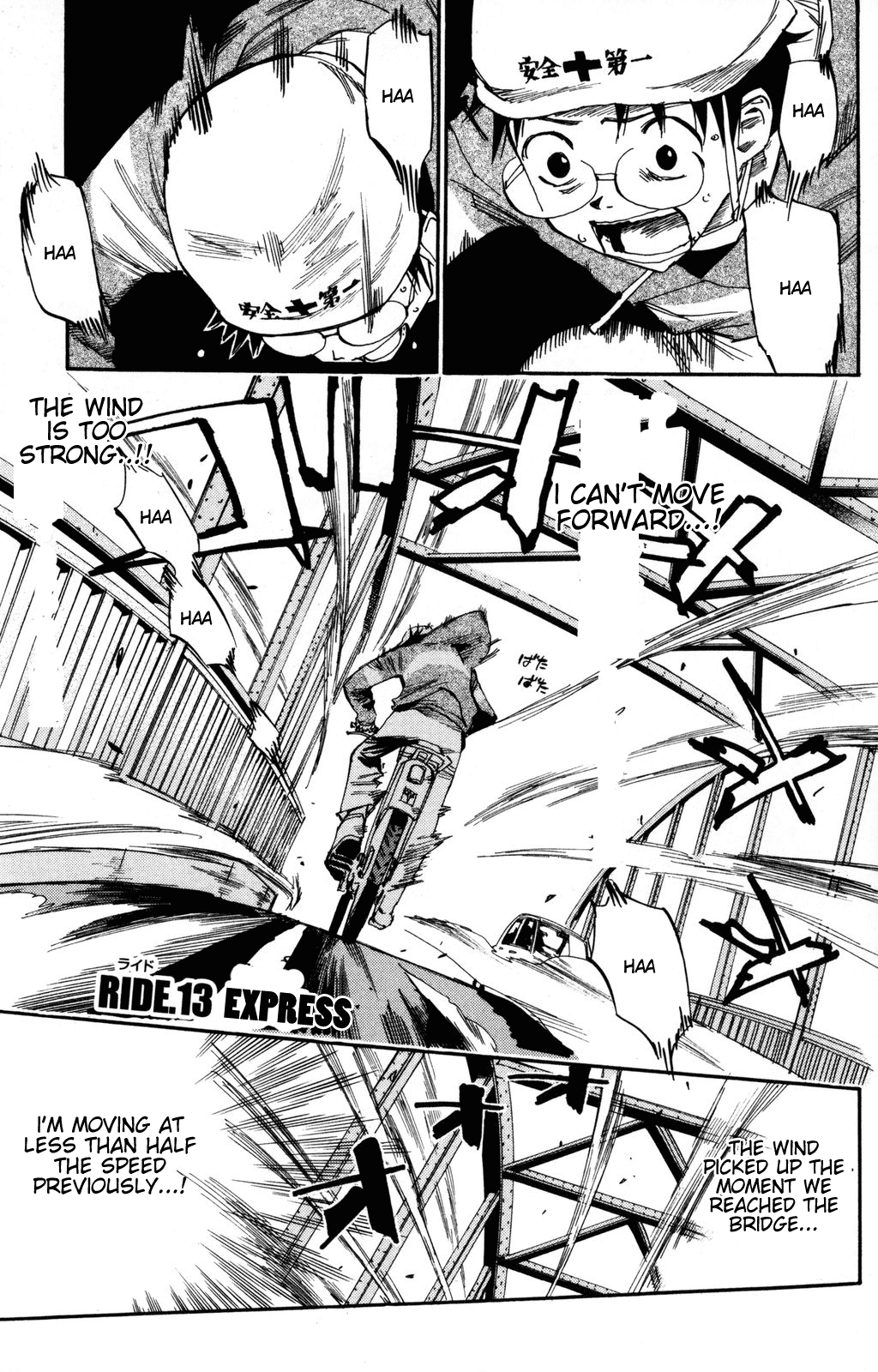 Yowamushi Pedal Chapter 13 page 1 - Chapter 13: Express
