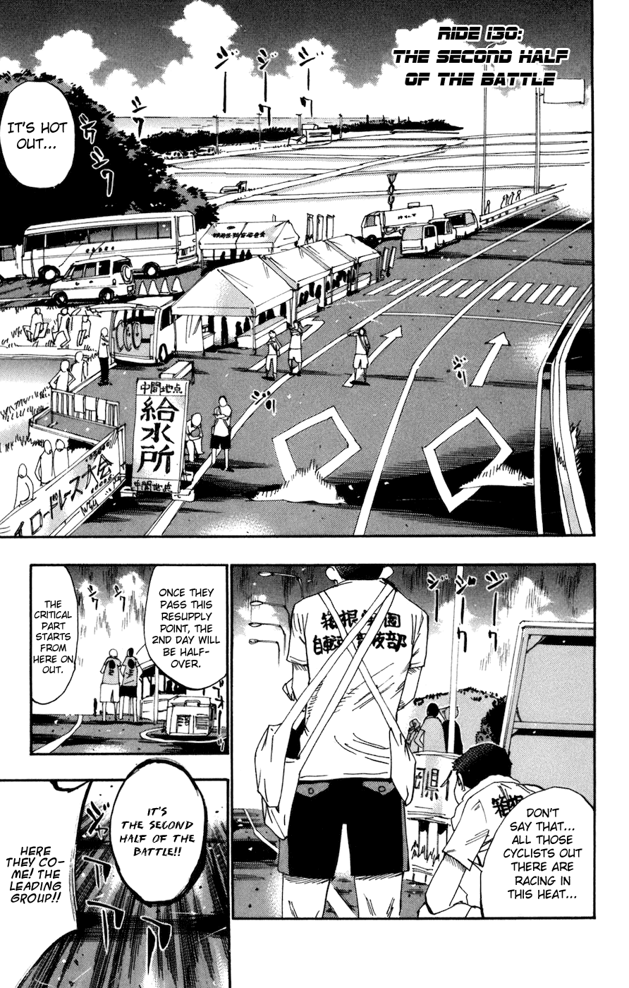 Yowamushi Pedal Chapter 130 page 1 - Chapter 130: The Second Half of the Battle