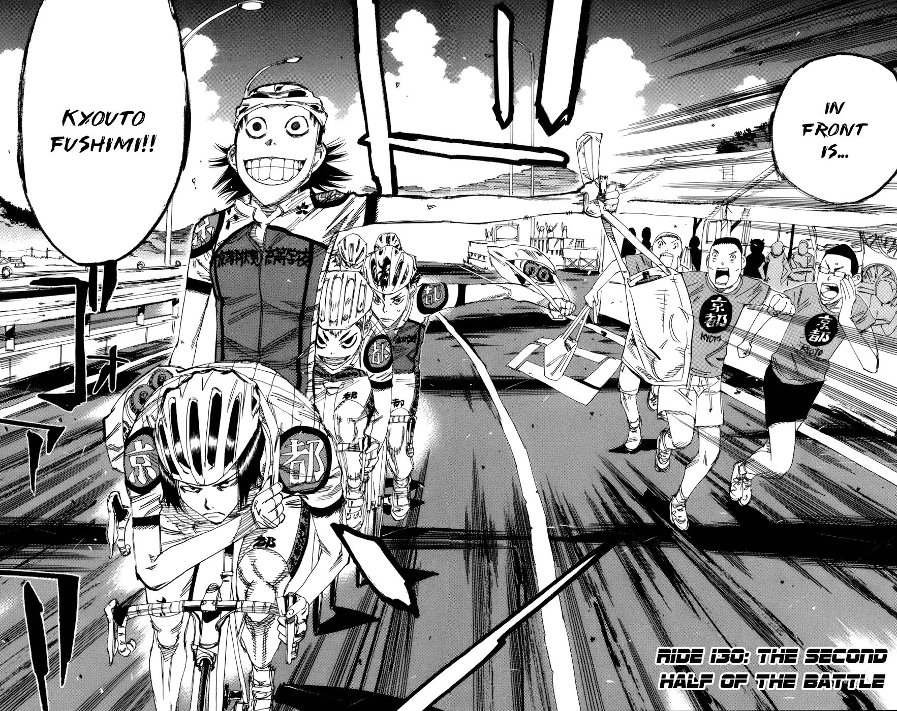 Yowamushi Pedal Chapter 130 page 2 - Chapter 130: The Second Half of the Battle