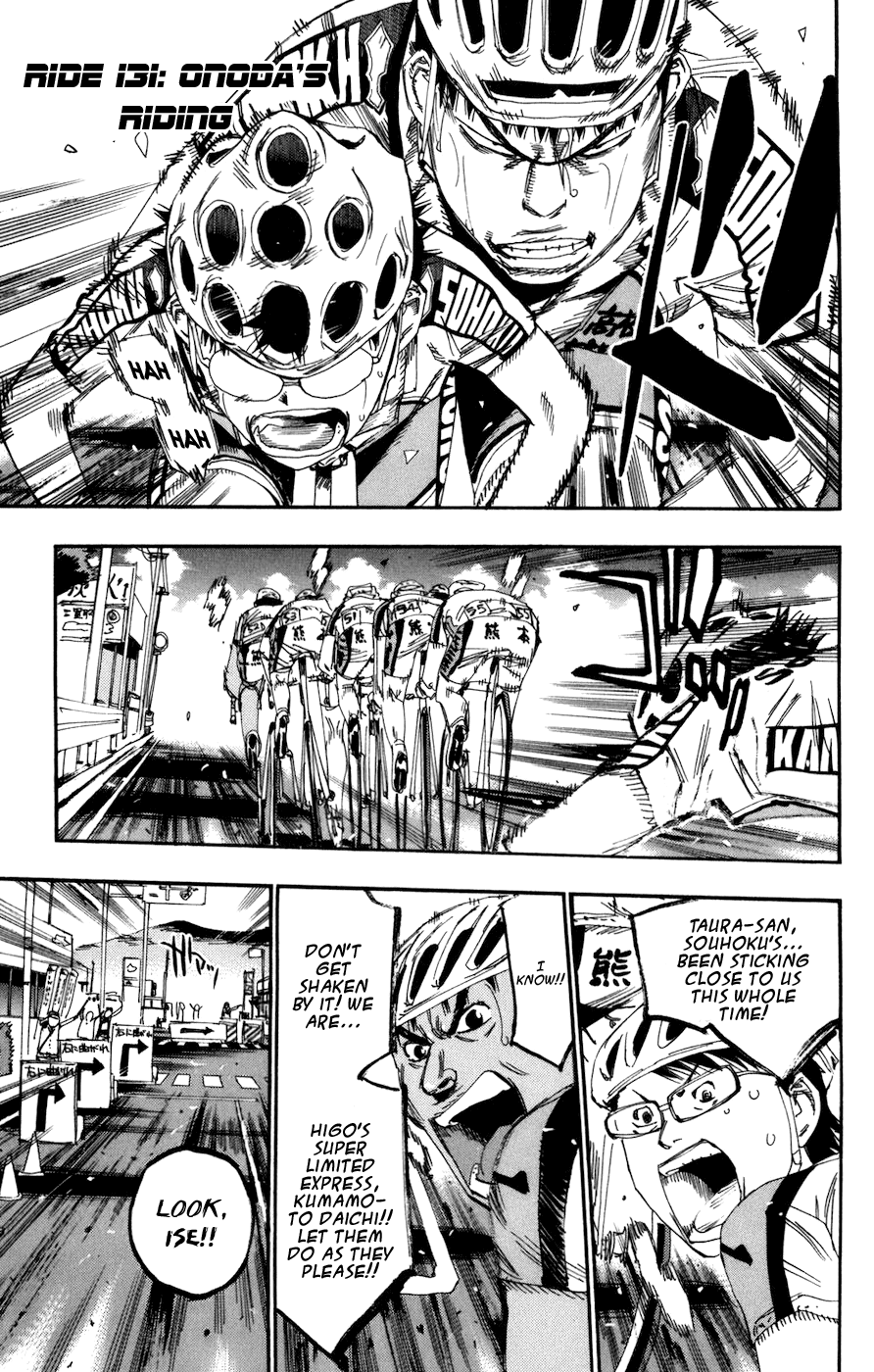 Yowamushi Pedal Chapter 131 page 1 - Chapter 131: Onoda's Riding