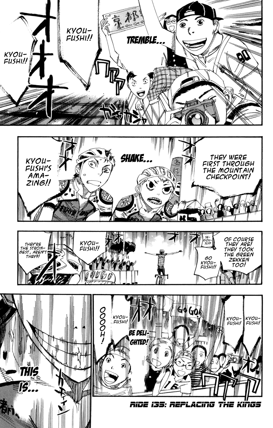 Yowamushi Pedal Chapter 135 page 1 - Chapter 135: Replacing the Kings