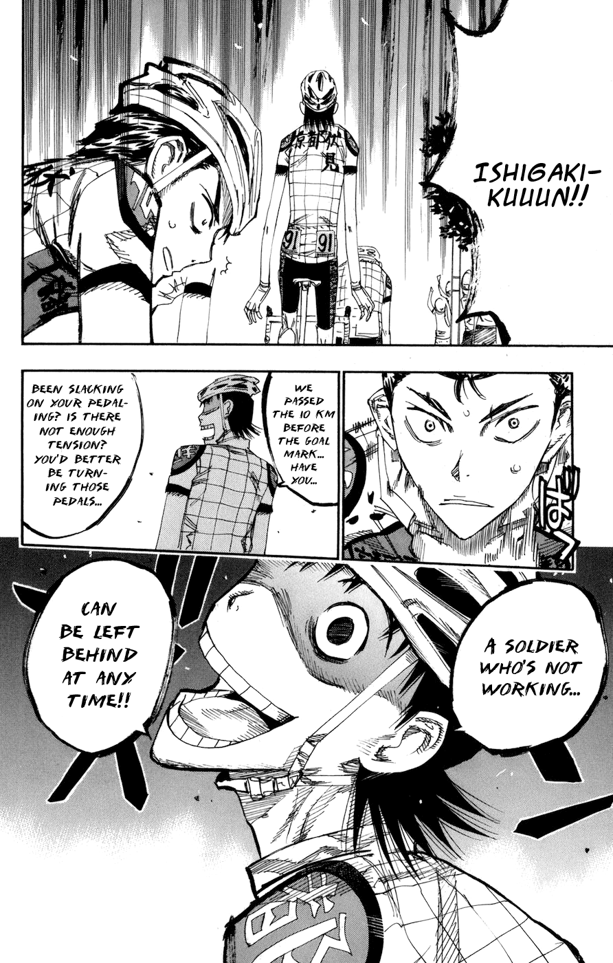 Yowamushi Pedal Chapter 135 page 17 - Chapter 135: Replacing the Kings