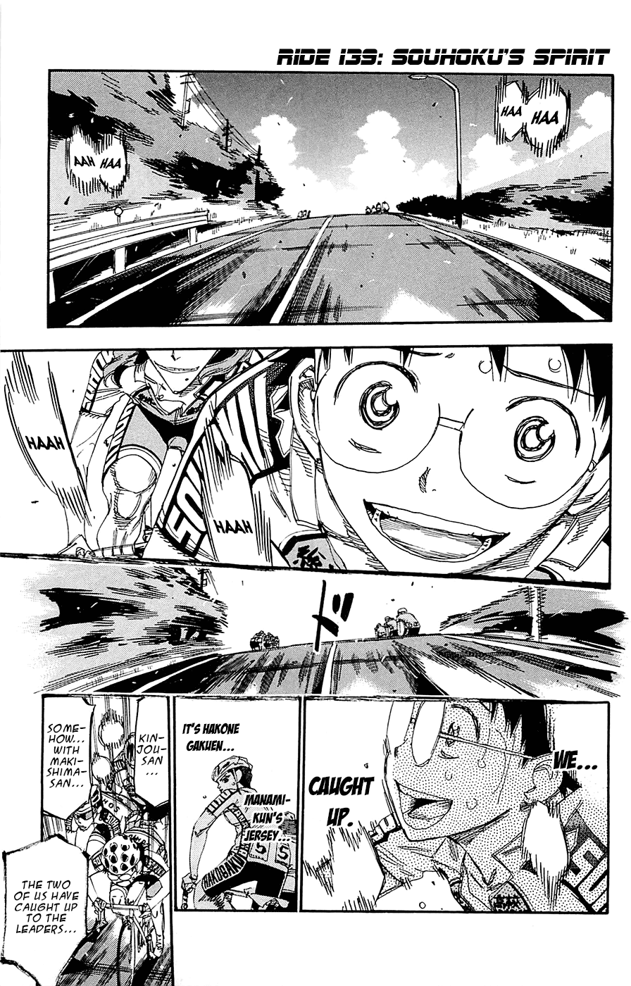 Yowamushi Pedal Chapter 139 page 1 - Chapter 139: Sohoku Soul