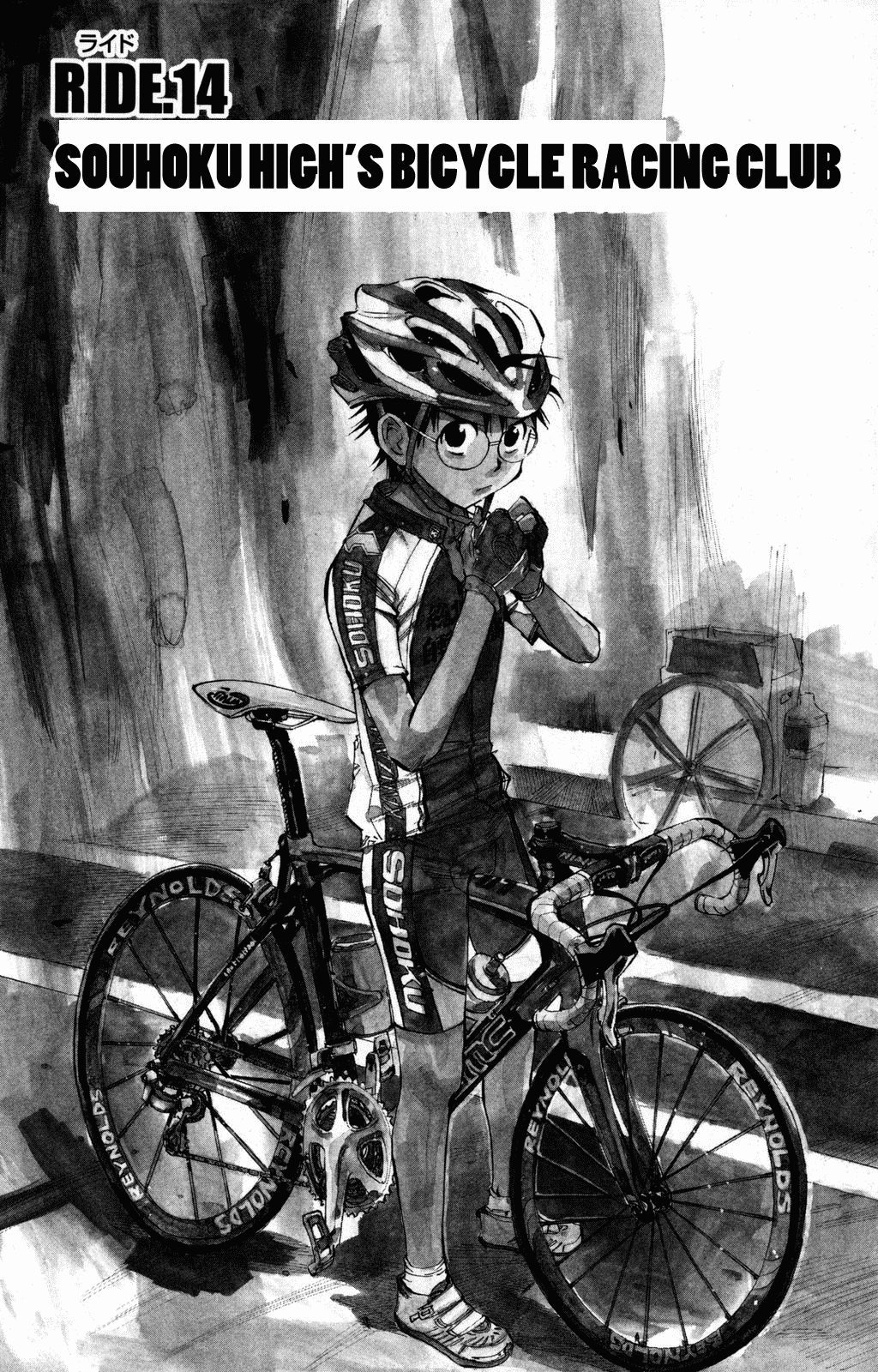 Yowamushi Pedal Chapter 14 page 1 - Chapter 14: Souhoku High's Bicycle Racing Club