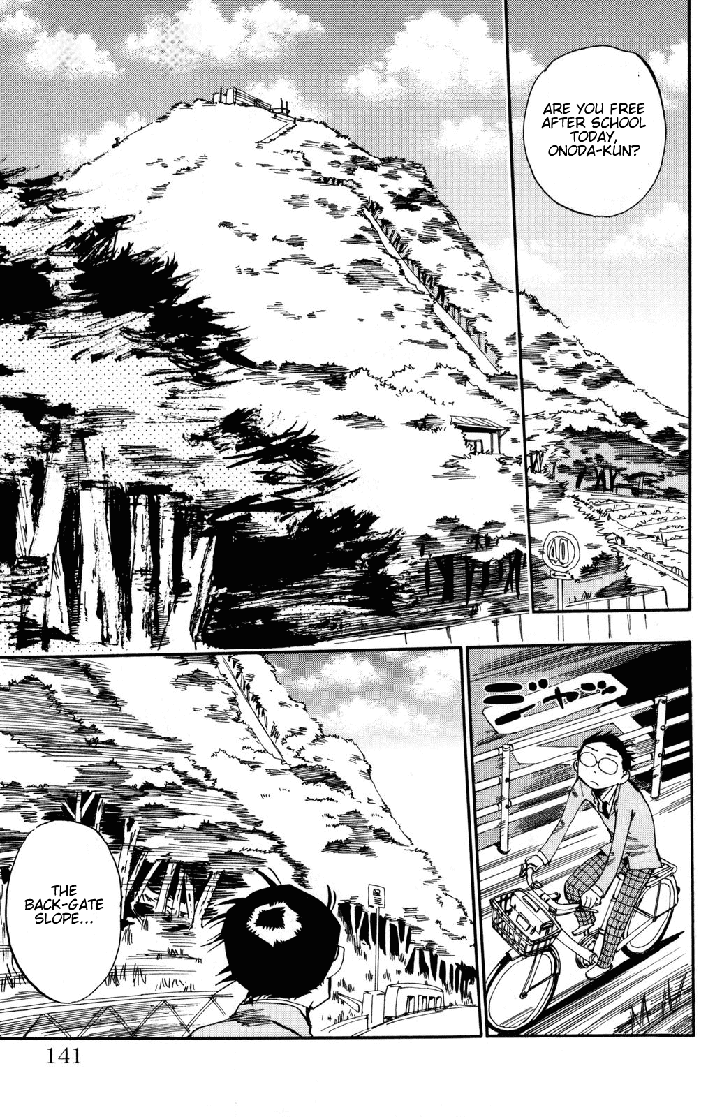 Yowamushi Pedal Chapter 14 page 17 - Chapter 14: Souhoku High's Bicycle Racing Club