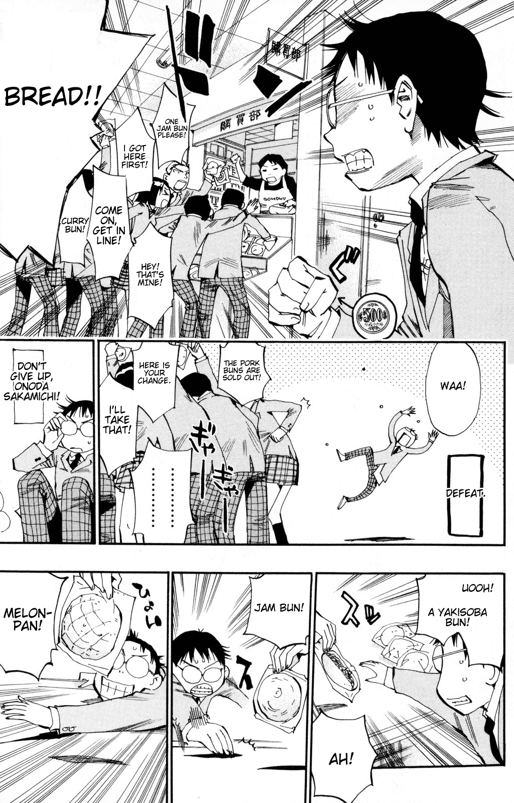 Yowamushi Pedal Chapter 14 page 5 - Chapter 14: Souhoku High's Bicycle Racing Club