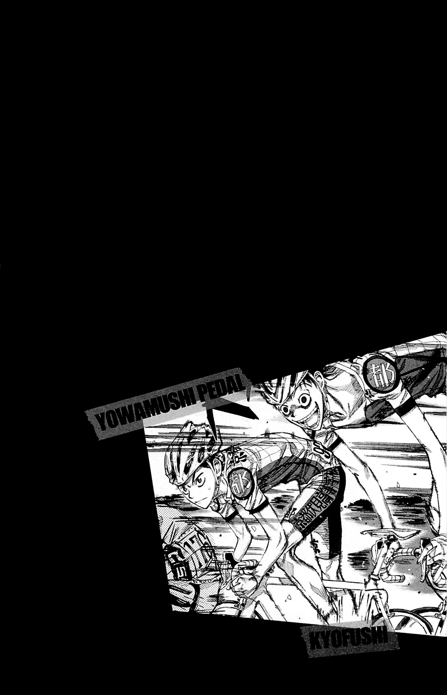 Yowamushi Pedal Chapter 142 page 1 - Chapter 142: The Fastest, Shinkai!