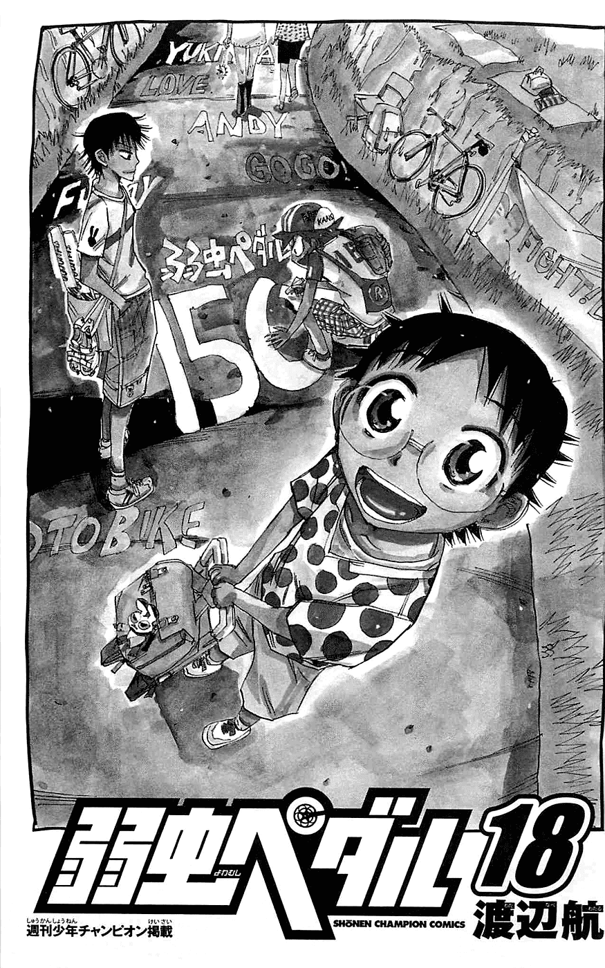 Yowamushi Pedal Chapter 147 page 5 - Chapter 147: Margin