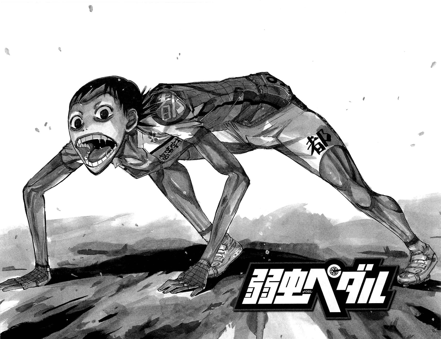 Yowamushi Pedal Chapter 147 page 6 - Chapter 147: Margin
