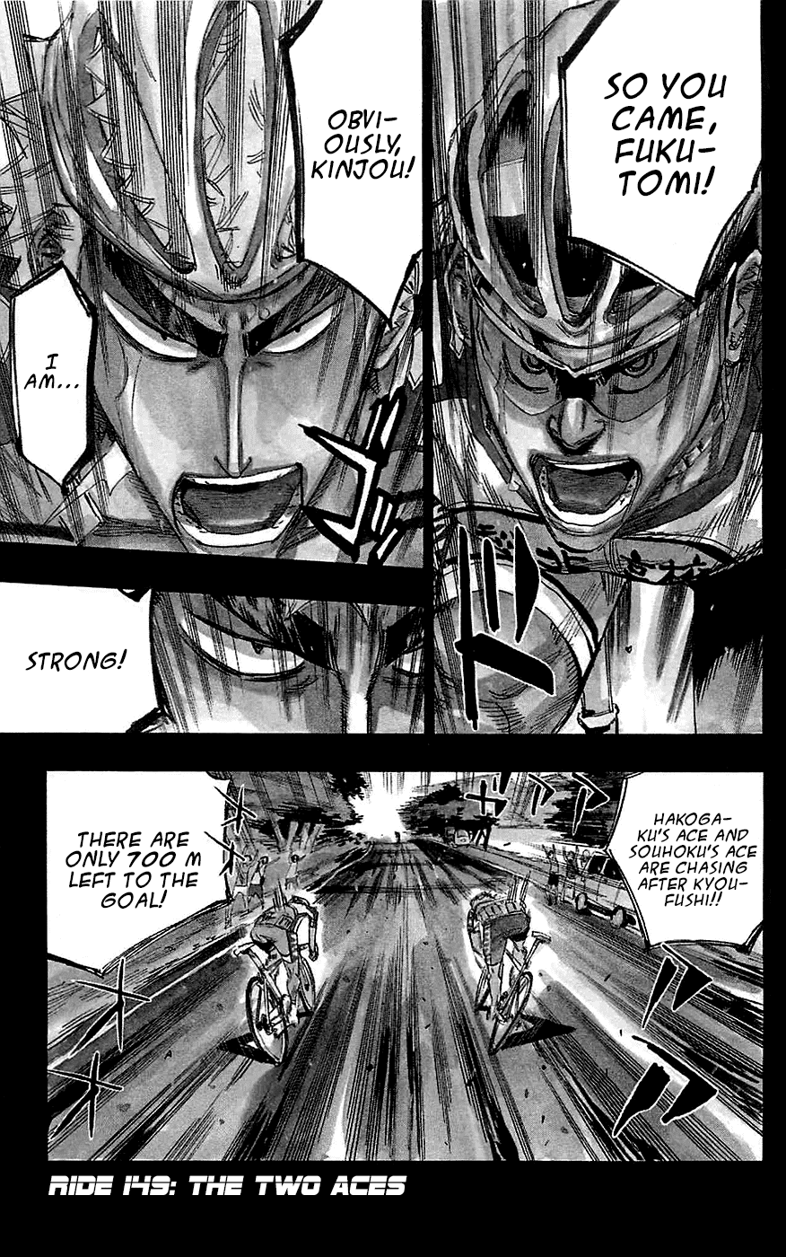 Yowamushi Pedal Chapter 149 page 1 - Chapter 149: The Two Aces