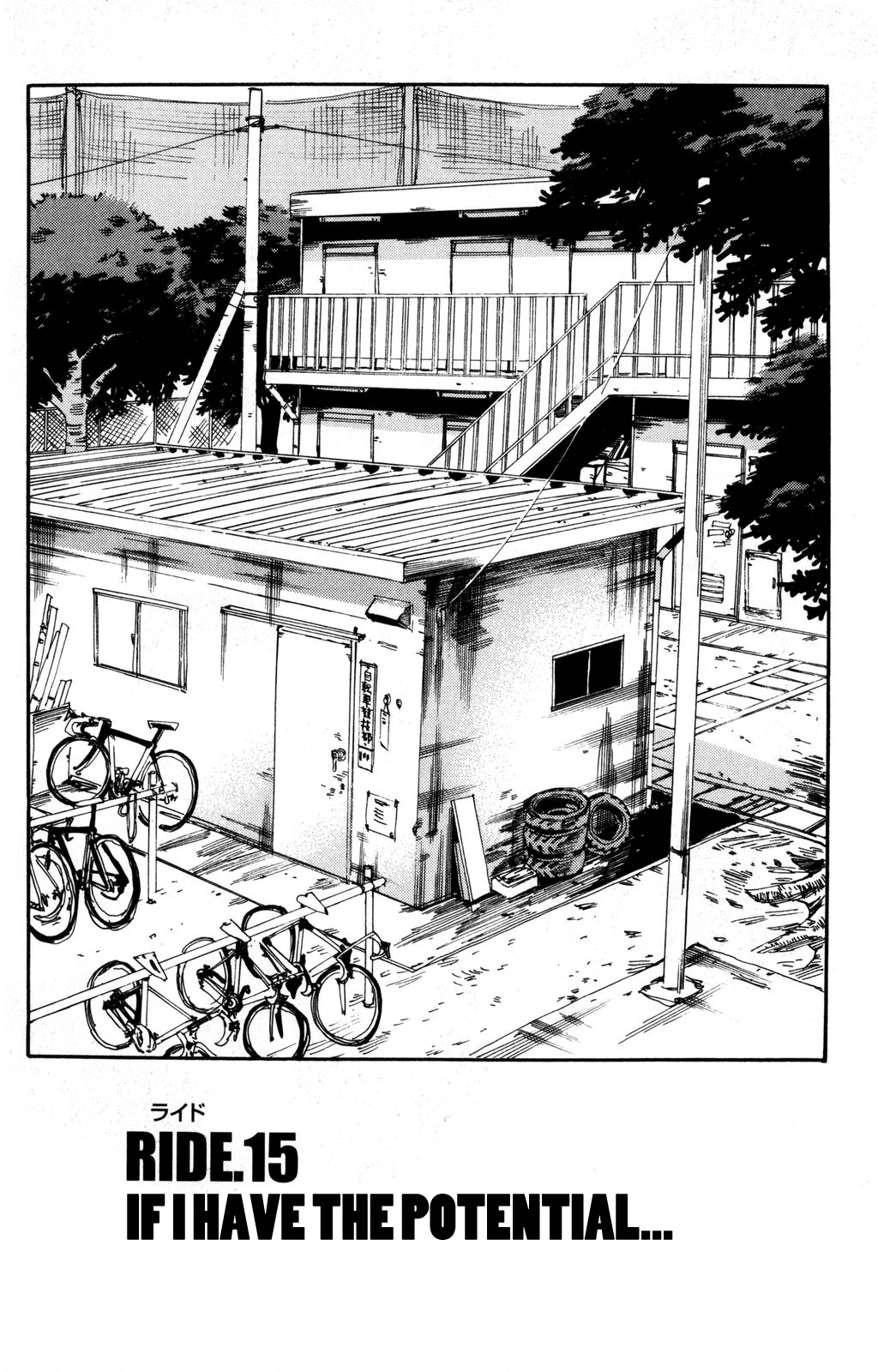 Yowamushi Pedal Chapter 15 page 3 - Chapter 15: If I Have the Potential...