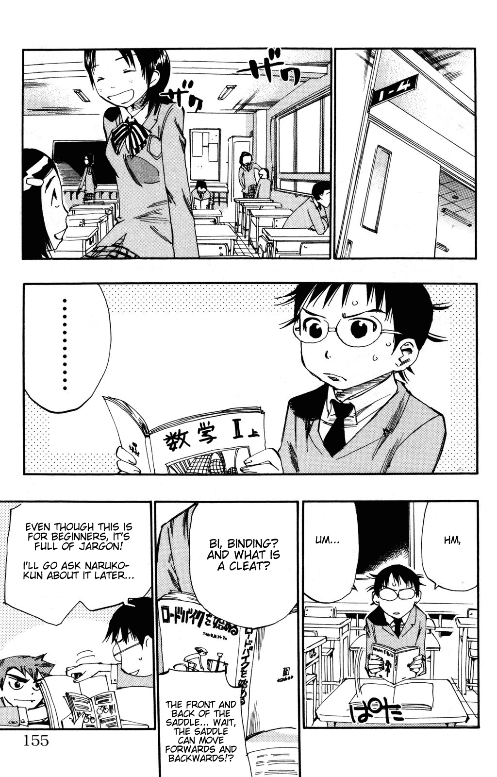 Yowamushi Pedal Chapter 15 page 4 - Chapter 15: If I Have the Potential...