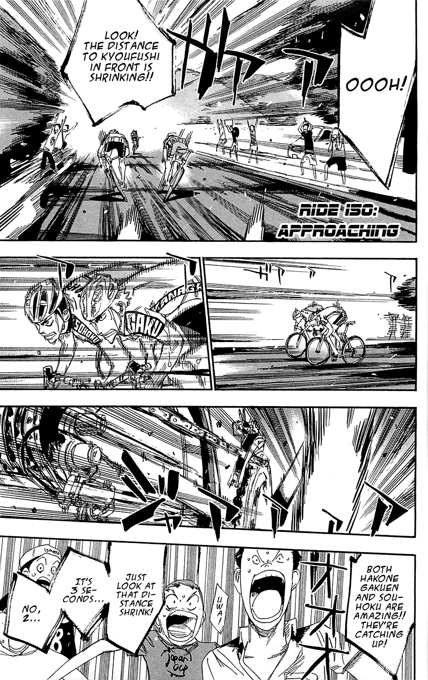 Yowamushi Pedal Chapter 150 page 1 - Chapter 150: Approaching