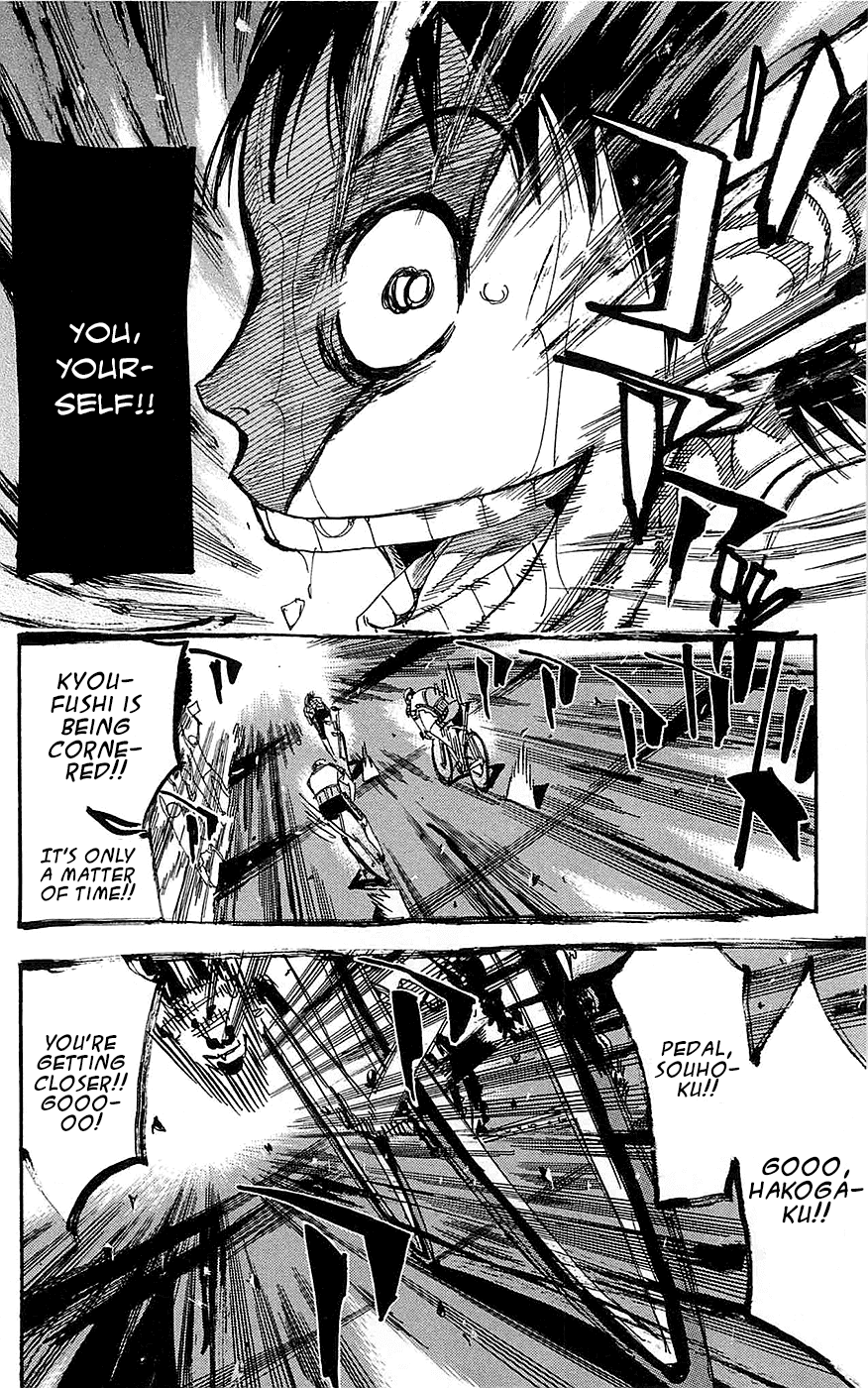 Yowamushi Pedal Chapter 150 page 7 - Chapter 150: Approaching