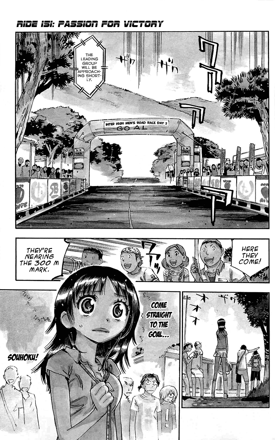 Yowamushi Pedal Chapter 151 page 1 - Chapter 151: Passion for Victory
