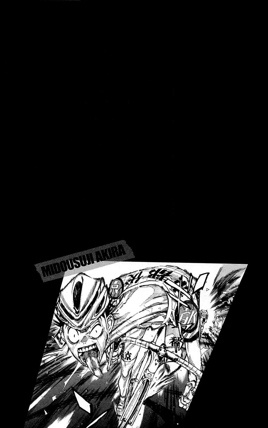 Yowamushi Pedal Chapter 151 page 3 - Chapter 151: Passion for Victory