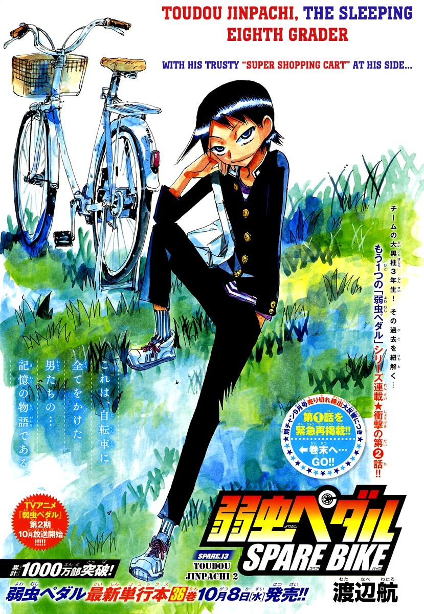 Yowamushi Pedal Chapter 154.2 page 1 - Chapter 154.002