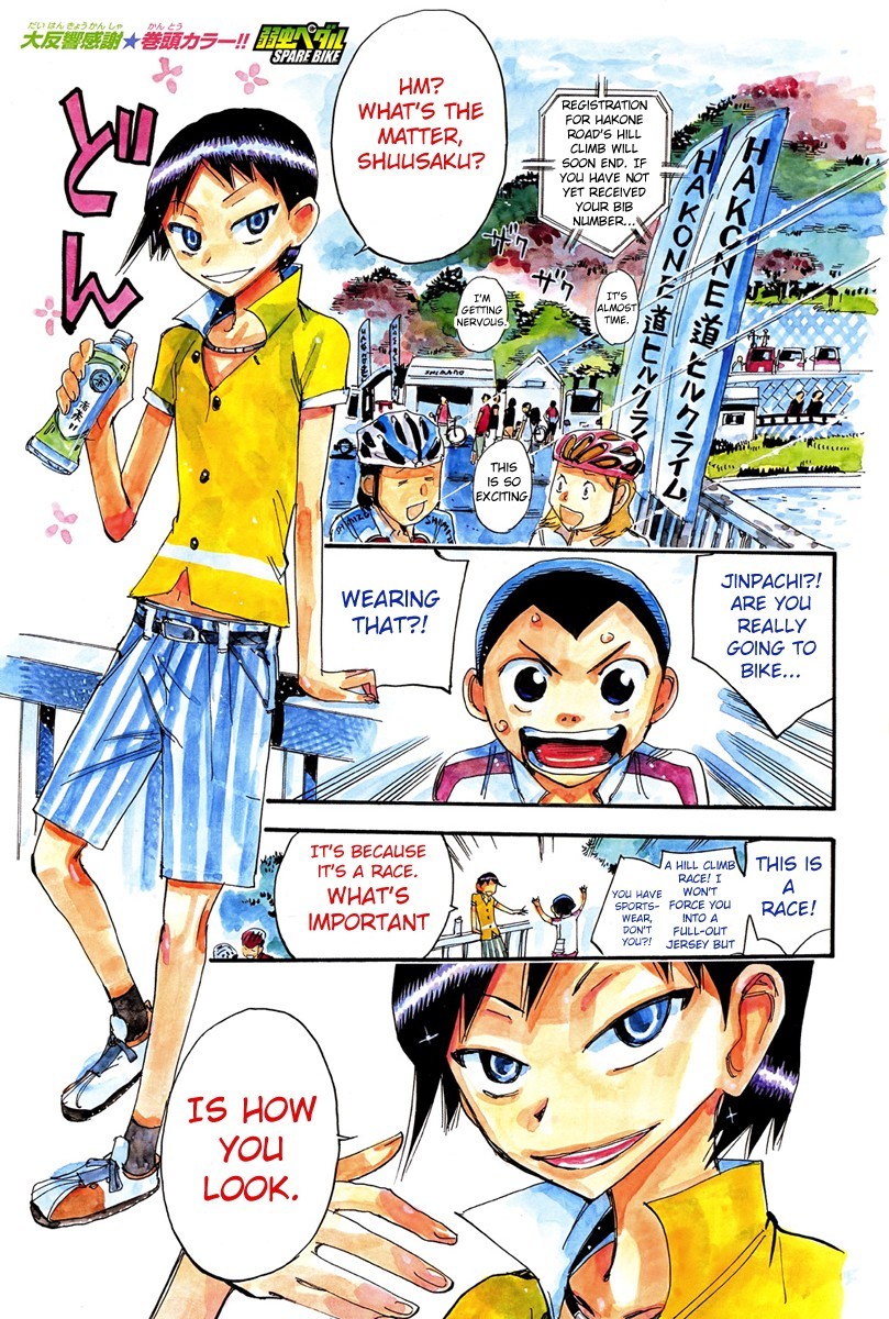 Yowamushi Pedal Chapter 154.3 page 1 - Chapter 154.003
