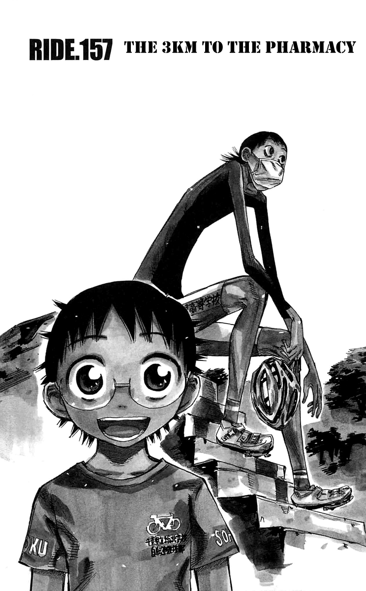 Yowamushi Pedal Chapter 157 page 1 - Chapter 157: The 3 km to the Pharmacy
