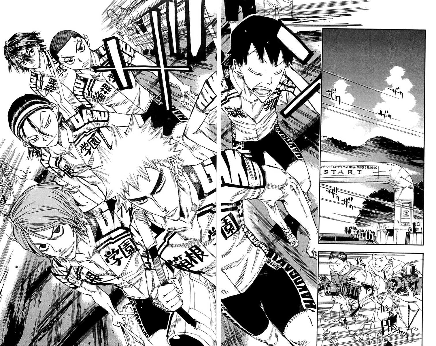 Yowamushi Pedal Chapter 158 page 6 - Chapter 158: The 3rd Day Starts!
