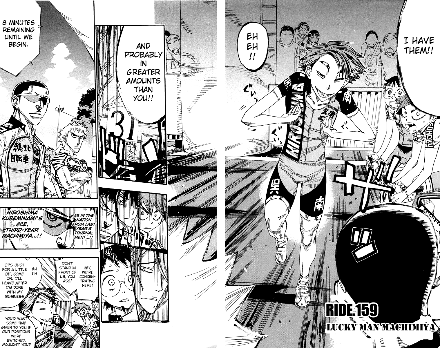 Yowamushi Pedal Chapter 159 page 2 - Chapter 159: The Man Who Has It. Machimiya