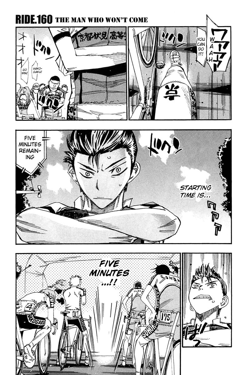 Yowamushi Pedal Chapter 160 page 1 - Chapter 160: The Guy Who Won't Come