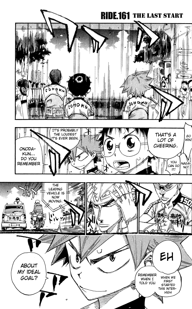 Yowamushi Pedal Chapter 161 page 1 - Chapter 161: The Final Start