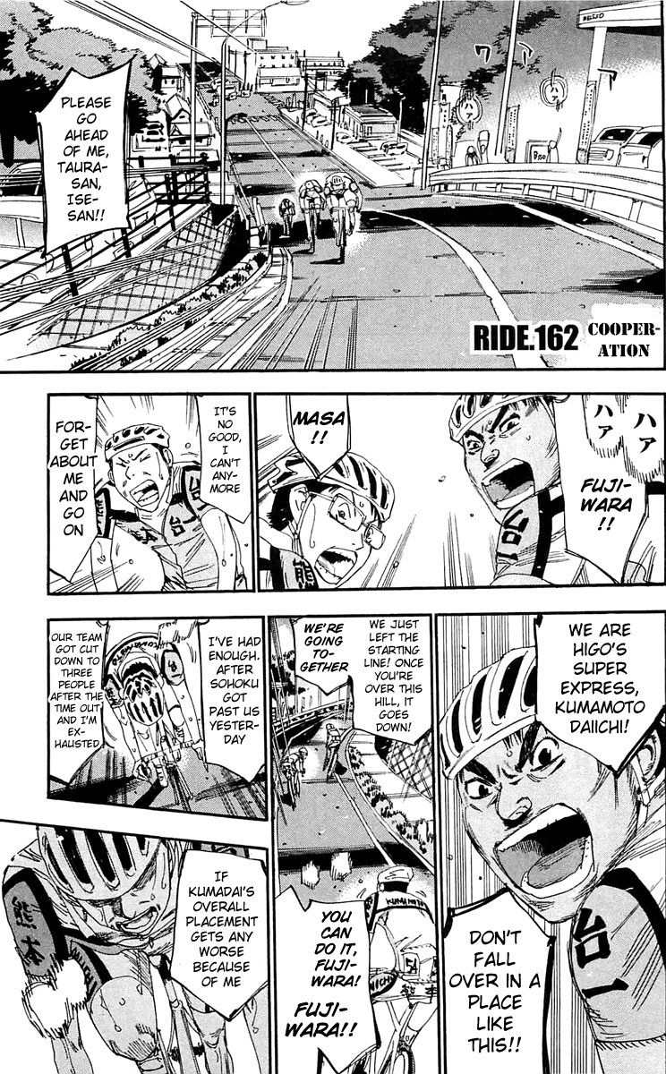 Yowamushi Pedal Chapter 162 page 1 - Chapter 162: Cooperation