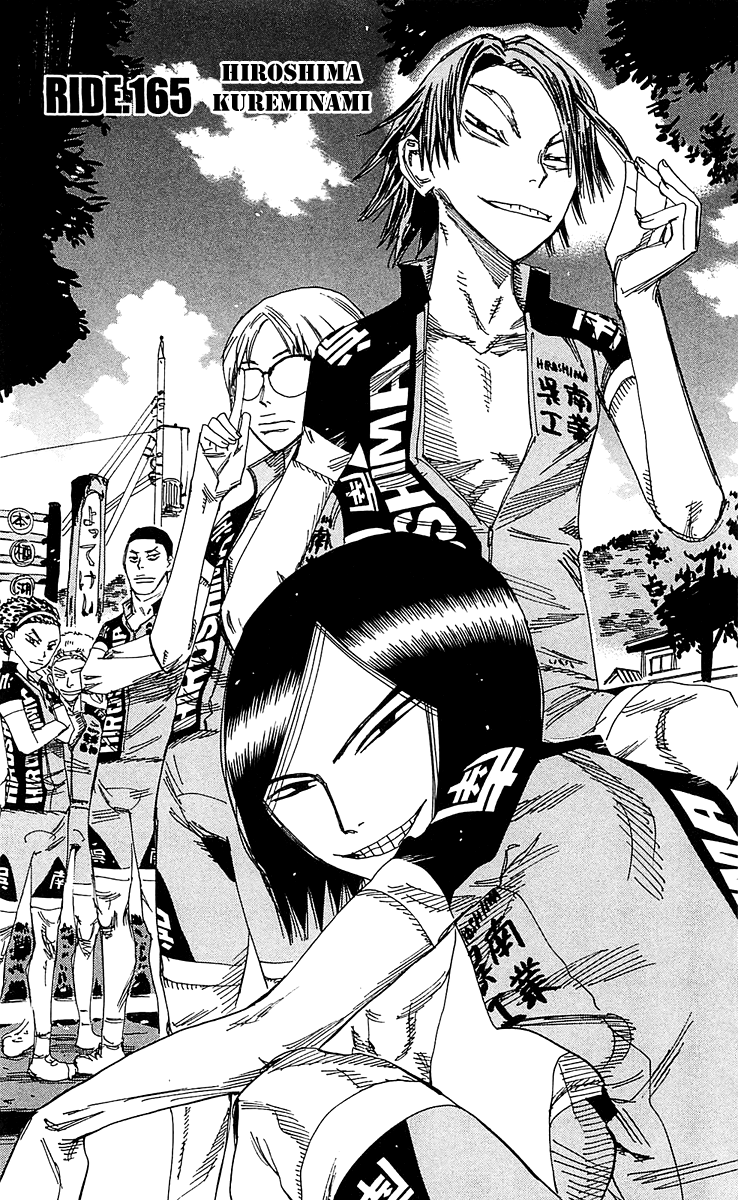 Yowamushi Pedal Chapter 165 page 2 - Chapter 165: Hiroshima Kureminami