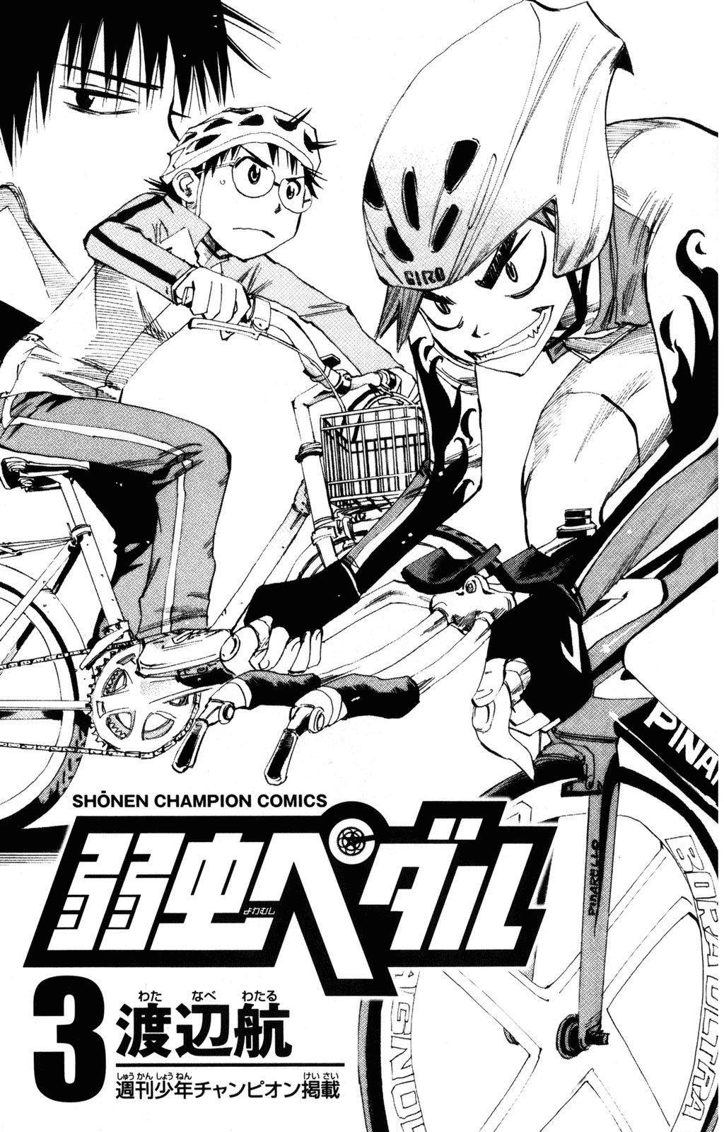 Yowamushi Pedal Chapter 17 page 3 - Chapter 17: The Welcome Race Begins