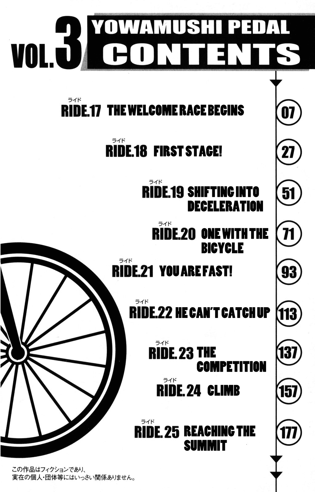 Yowamushi Pedal Chapter 17 page 5 - Chapter 17: The Welcome Race Begins