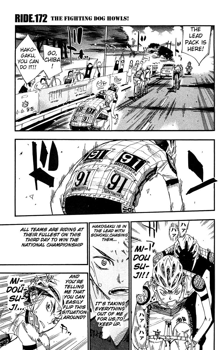 Yowamushi Pedal Chapter 172 page 1 - Chapter 172: The Fighting Dog Howls!