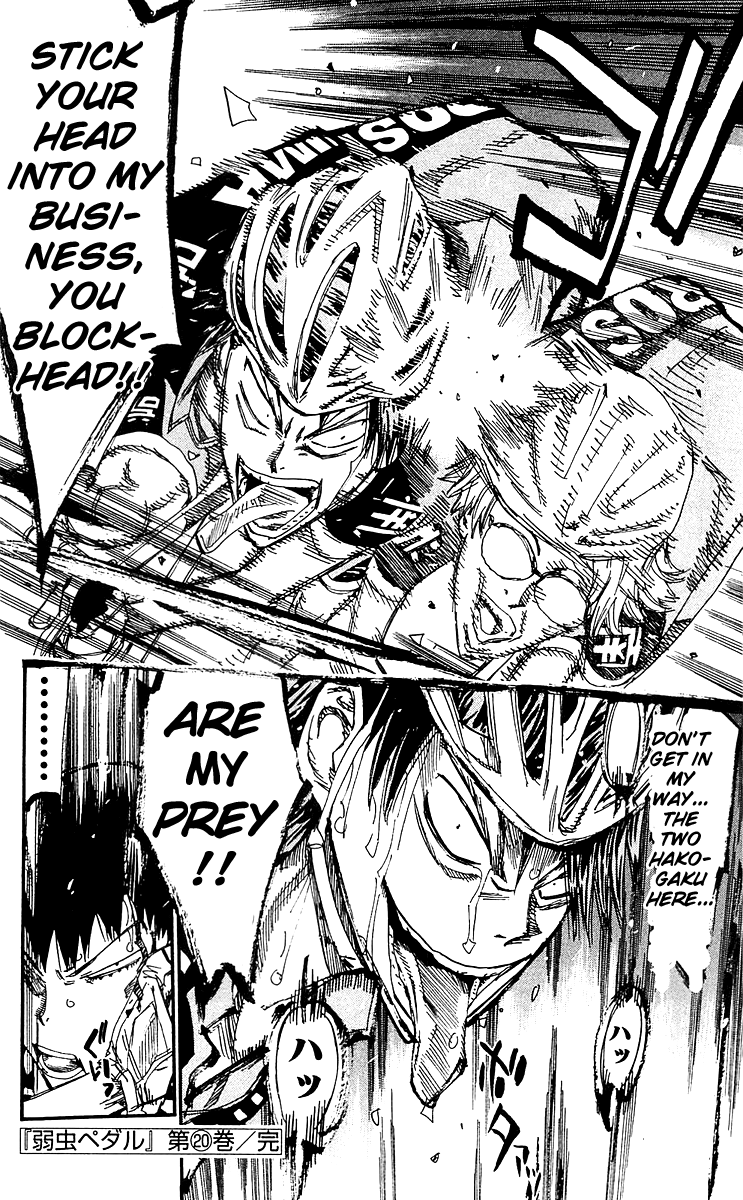 Yowamushi Pedal Chapter 172 page 17 - Chapter 172: The Fighting Dog Howls!