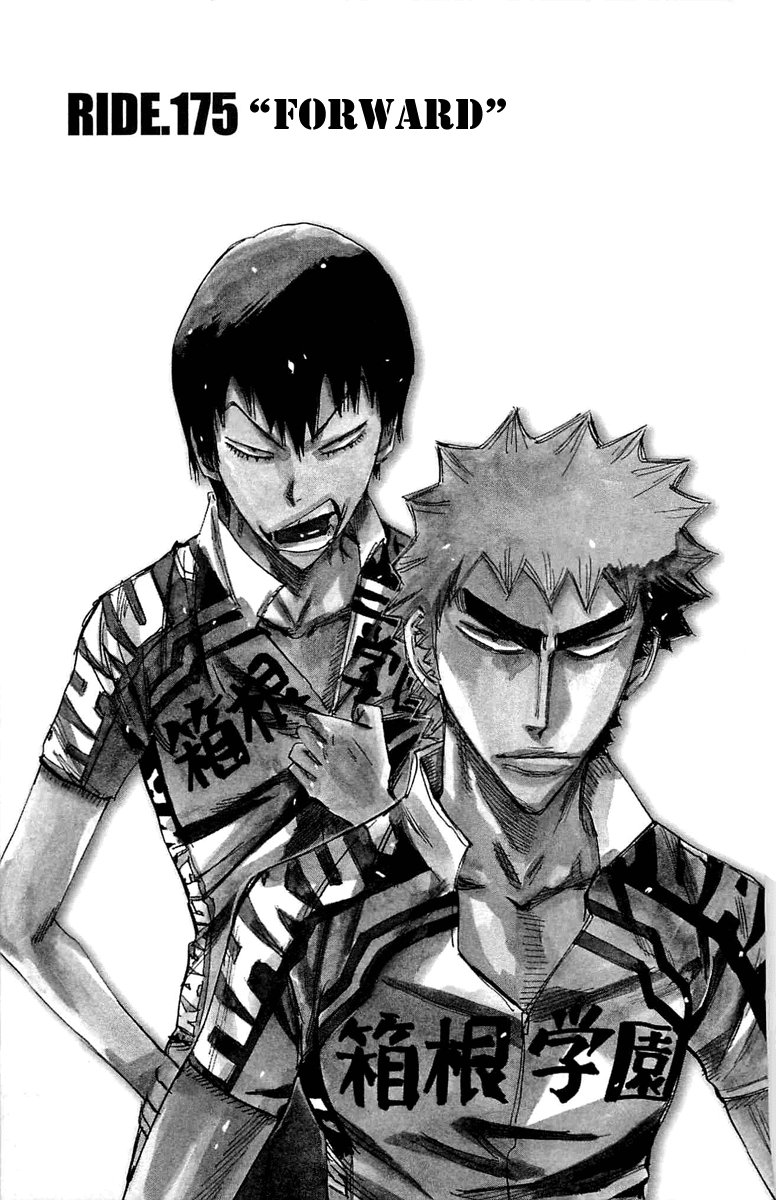 Yowamushi Pedal Chapter 175 page 1 - Chapter 175: "Forward"