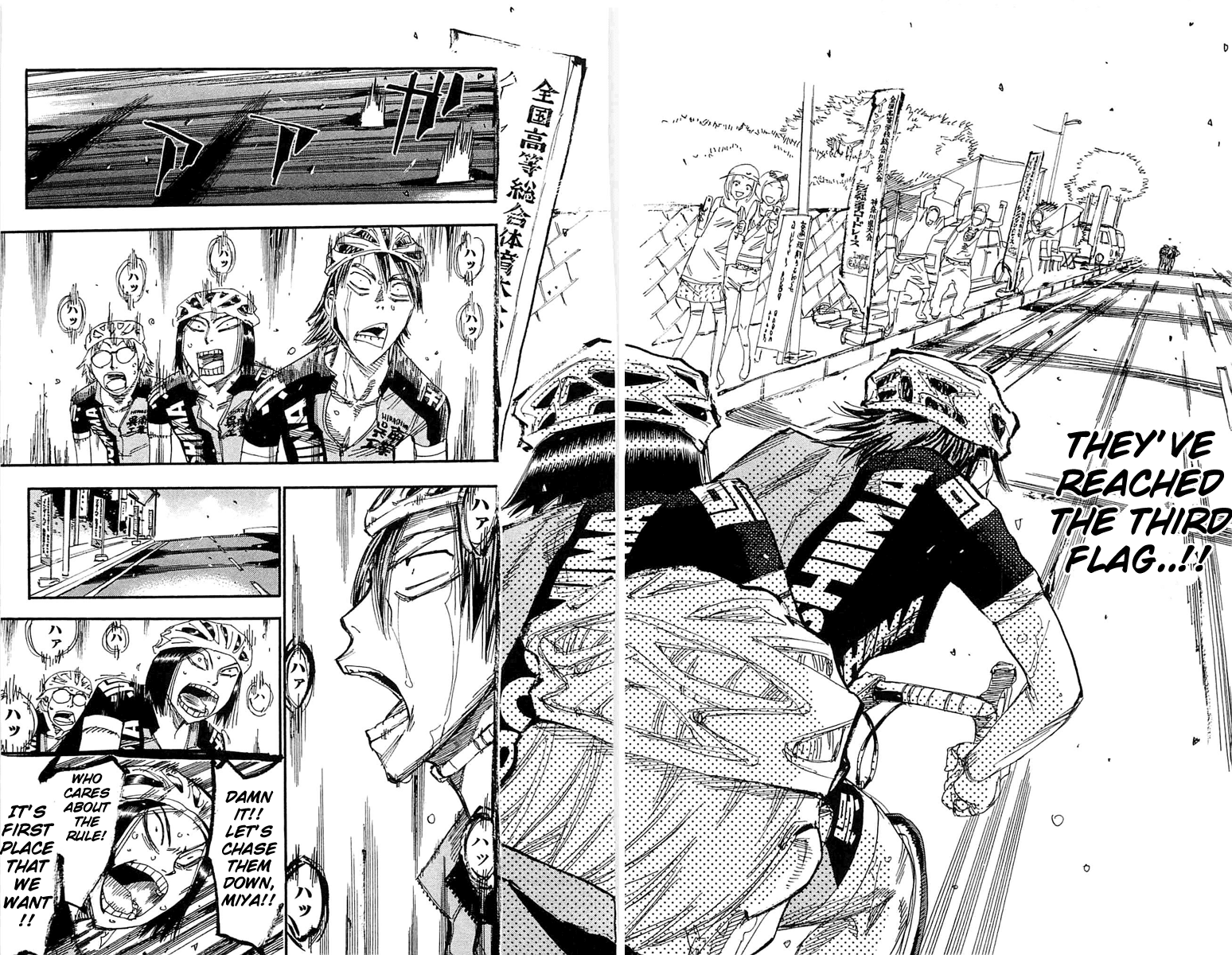 Yowamushi Pedal Chapter 176 page 9 - Chapter 176: The Domain That Lies Ahead