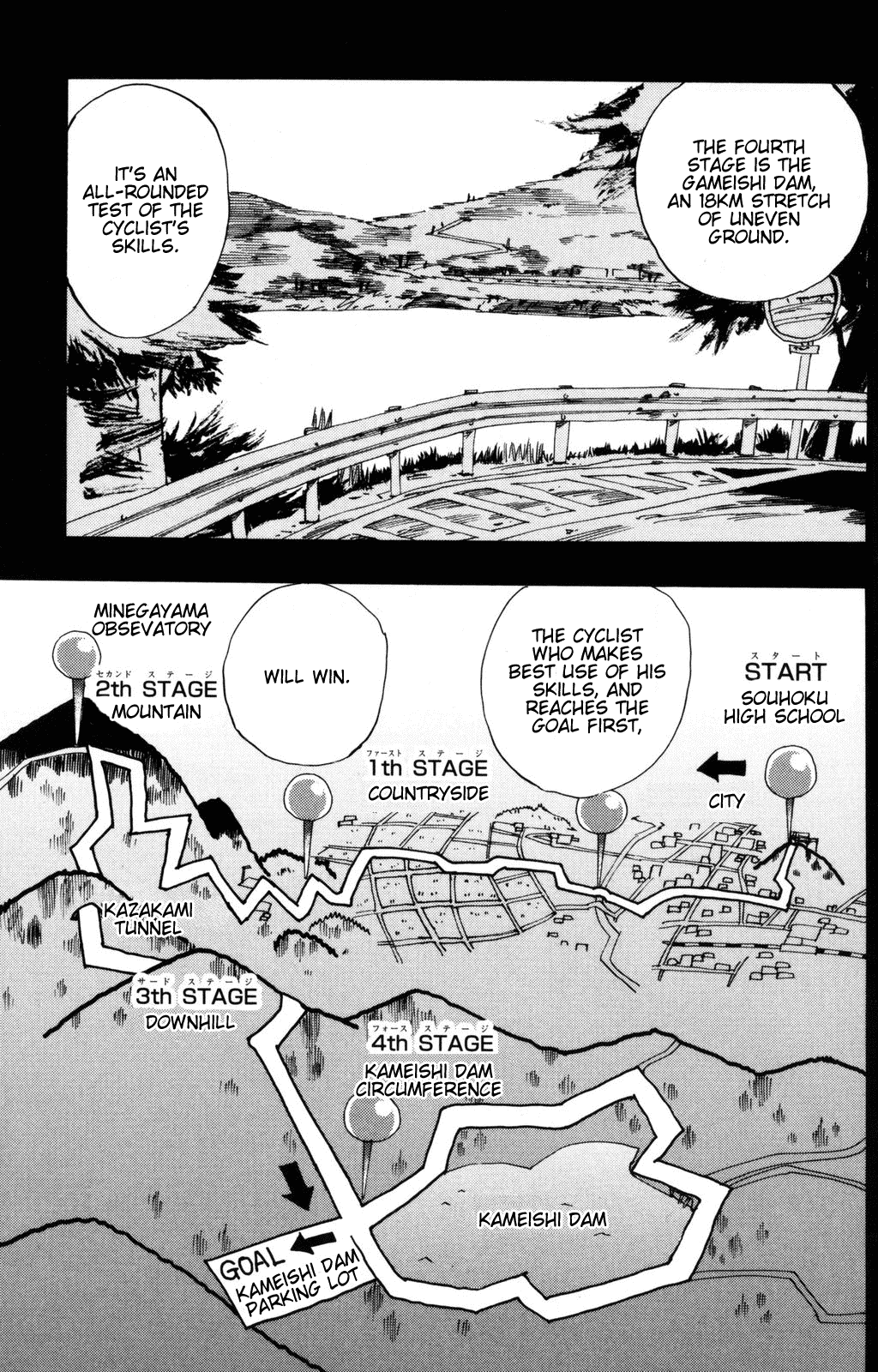 Yowamushi Pedal Chapter 18 page 10 - Chapter 18: First Stage!