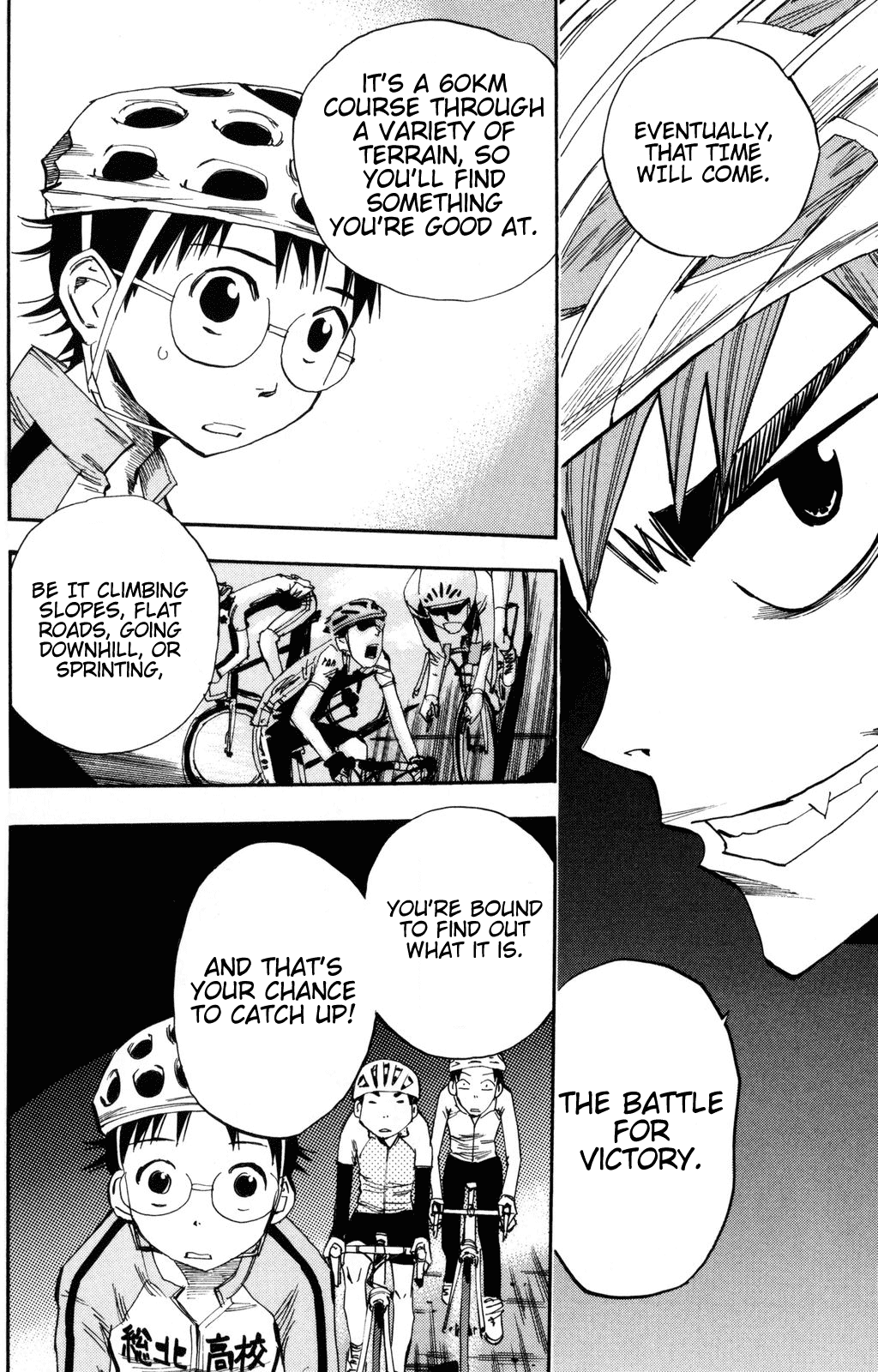 Yowamushi Pedal Chapter 18 page 7 - Chapter 18: First Stage!
