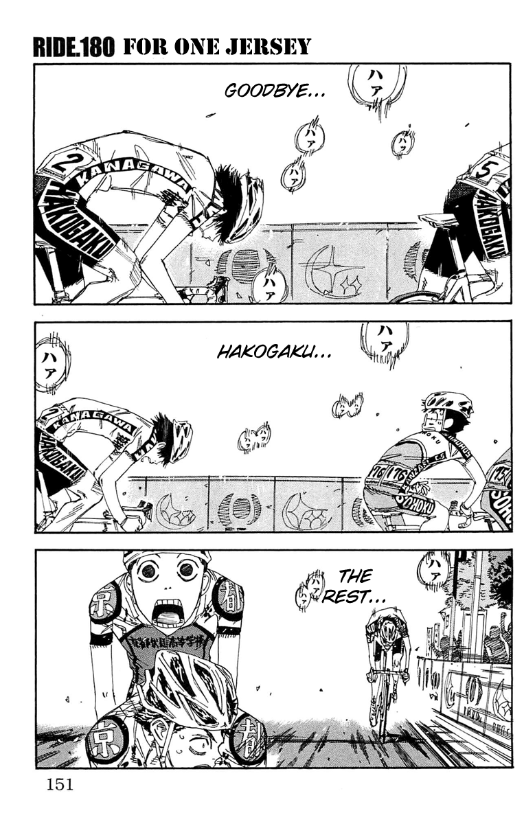 Yowamushi Pedal Chapter 180 page 1 - Chapter 180: For One Jersey