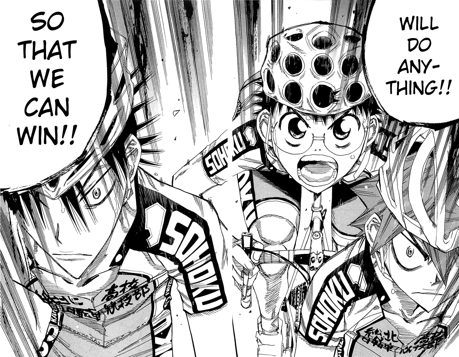 Yowamushi Pedal Chapter 180 page 15 - Chapter 180: For One Jersey