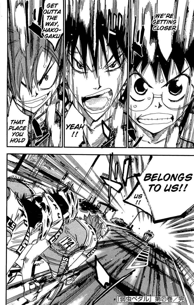 Yowamushi Pedal Chapter 181 page 17 - Chapter 181: Pursuit!!