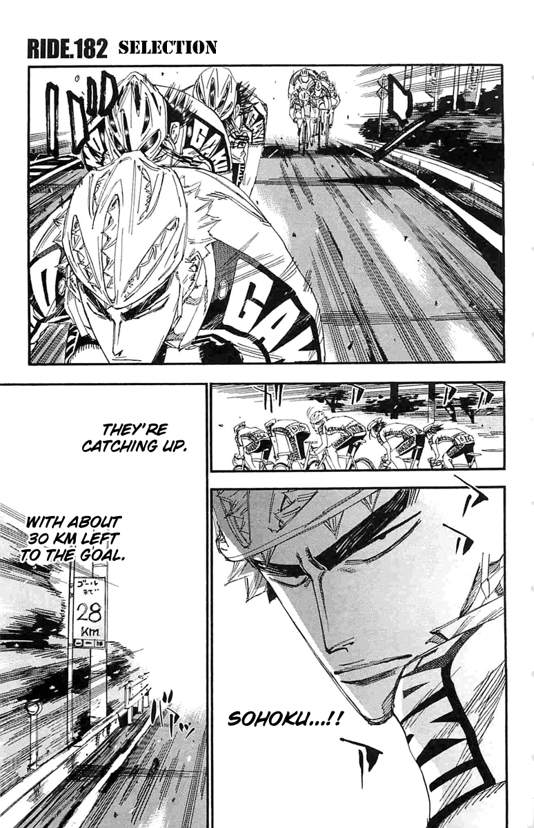 Yowamushi Pedal Chapter 182 page 2 - Chapter 182: Selection