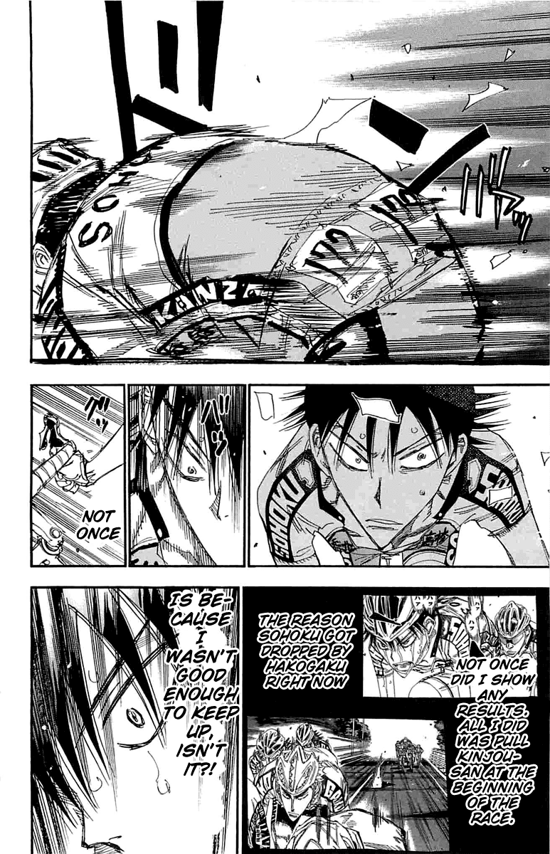 Yowamushi Pedal Chapter 185 page 7 - Chapter 185: Their Backs