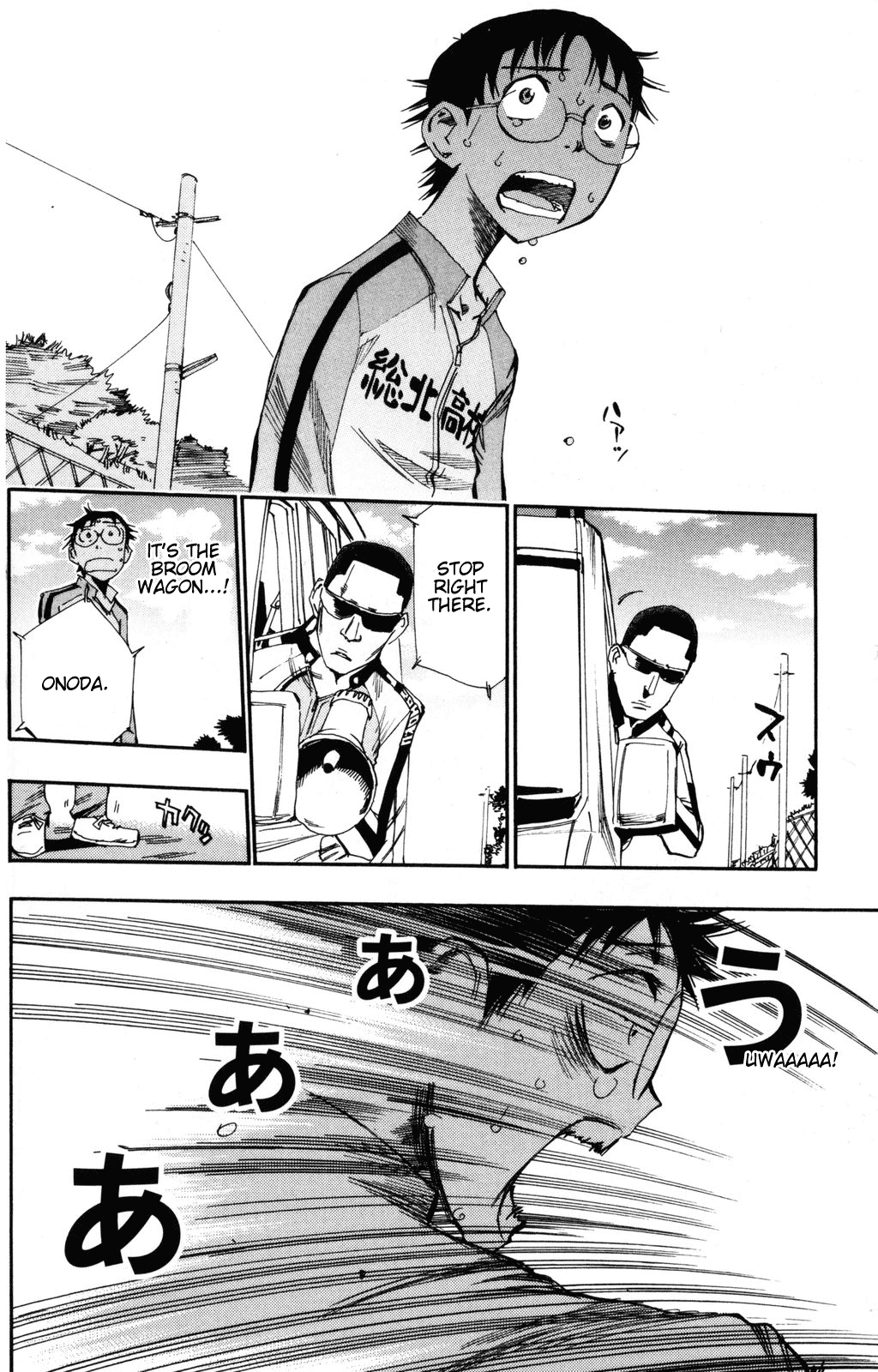 Yowamushi Pedal Chapter 19 page 15 - Chapter 19: Shifting Into Deceleration
