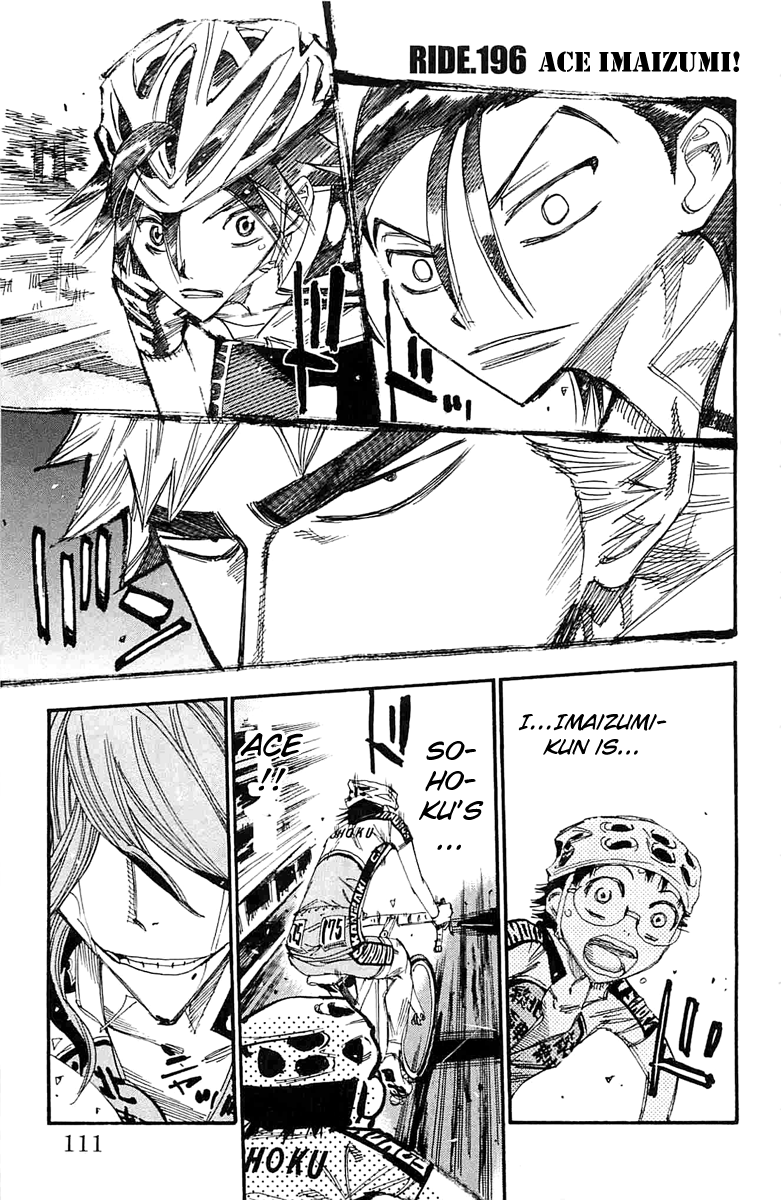 Yowamushi Pedal Chapter 196 page 1 - Chapter 196: Ace Imaizumi!