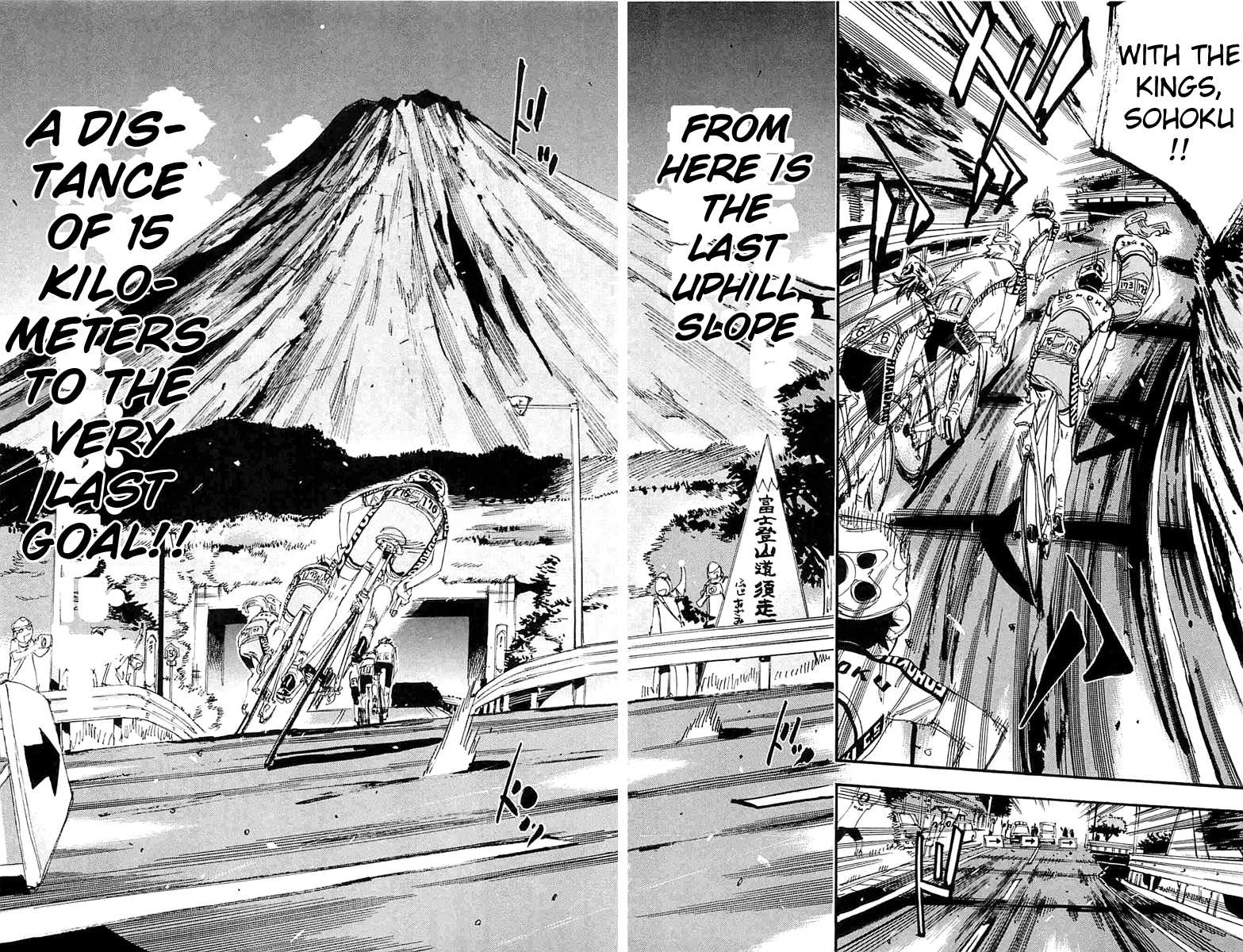 Yowamushi Pedal Chapter 197 page 3 - Chapter 197: Evolution
