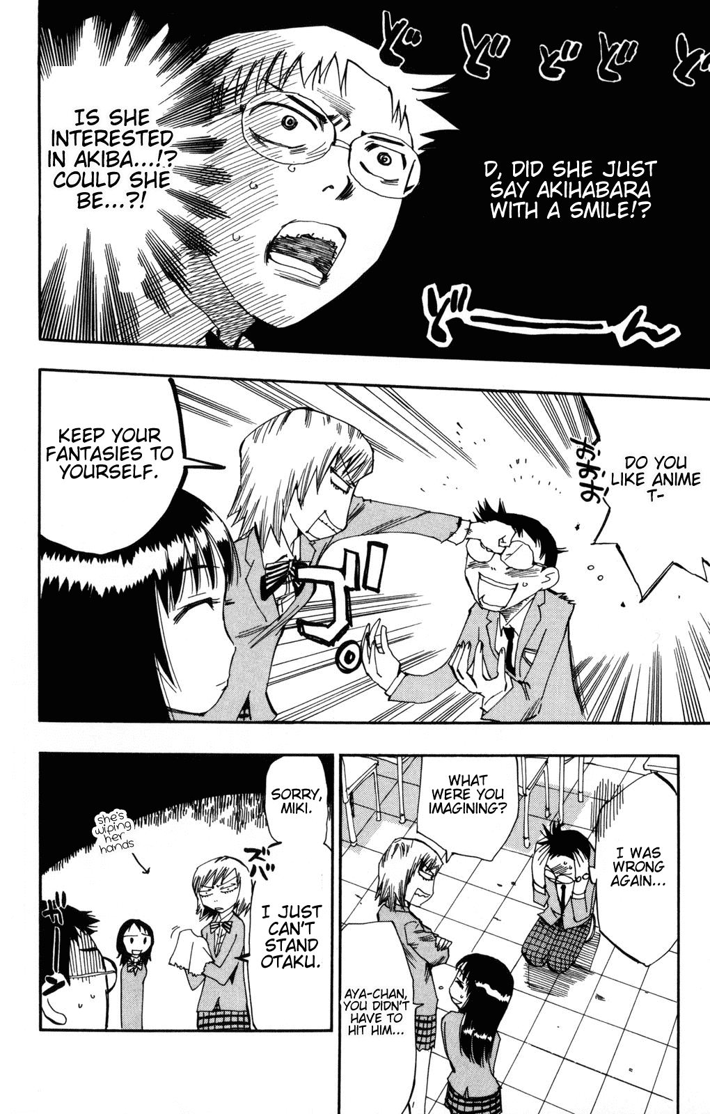 Yowamushi Pedal Chapter 2 page 15 - Chapter 2: Did You Really Go to Akiba?