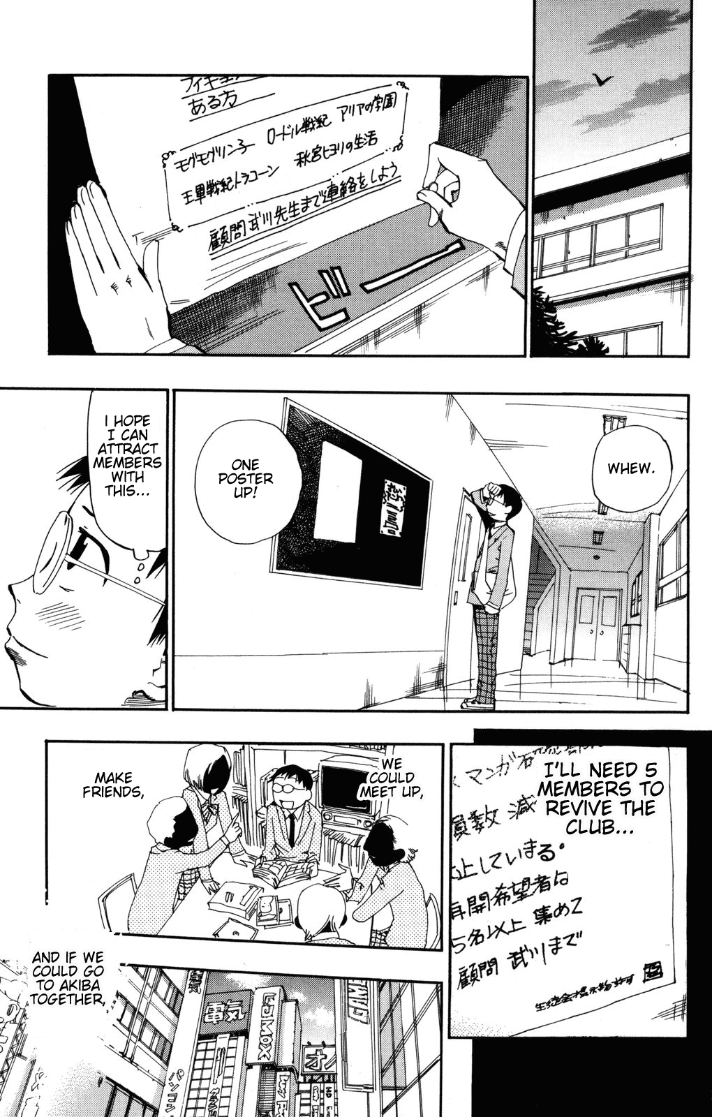 Yowamushi Pedal Chapter 2 page 22 - Chapter 2: Did You Really Go to Akiba?